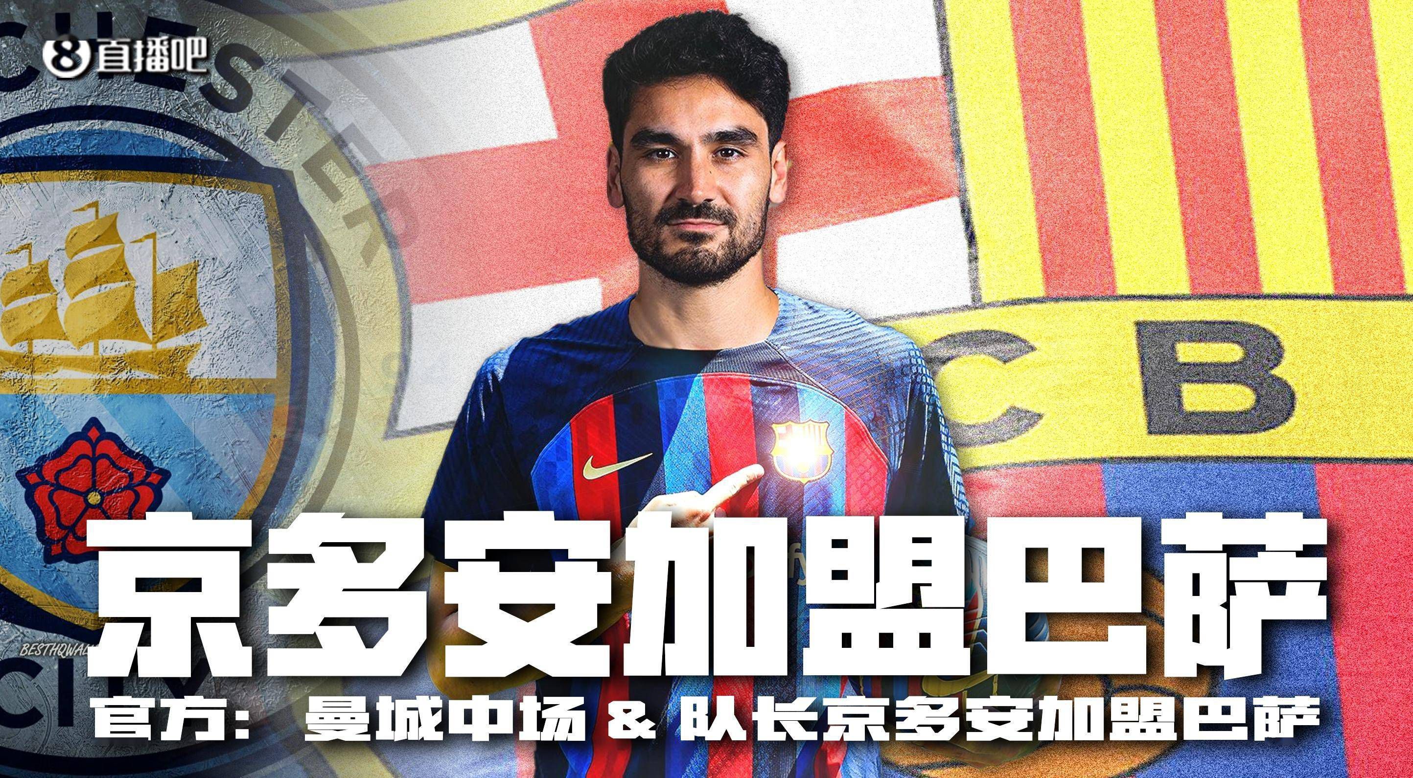 阿根廷媒体和球迷都对主帅斯卡洛尼的这一决定感到很惊讶，不过迪巴拉依然在对巴西的赛后和阿根廷全队一起庆祝了胜利。